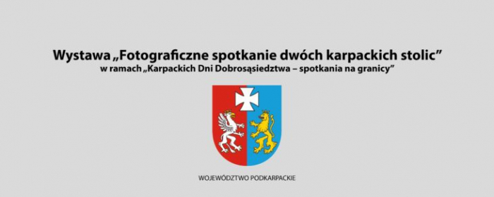 Транскордонна співпраця для Закарпаття в пріоритеті!