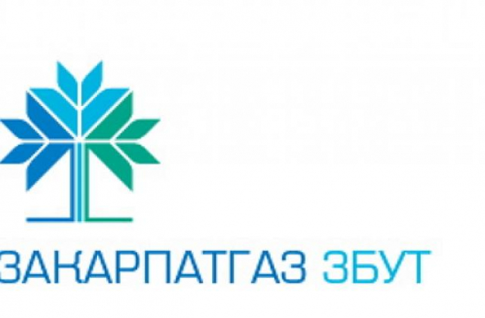 Вікторія Томинець, директор ТОВ "Закарпатгаз Збут": "Будемо вдячні нашим клієнтам за зворотній зв'язок"