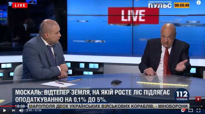 Геннадій Москаль пропонує оподаткувати моря, річки й навіть калюжі