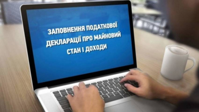 Актуально від ДФС закарпатцям про декларування доходів громадян