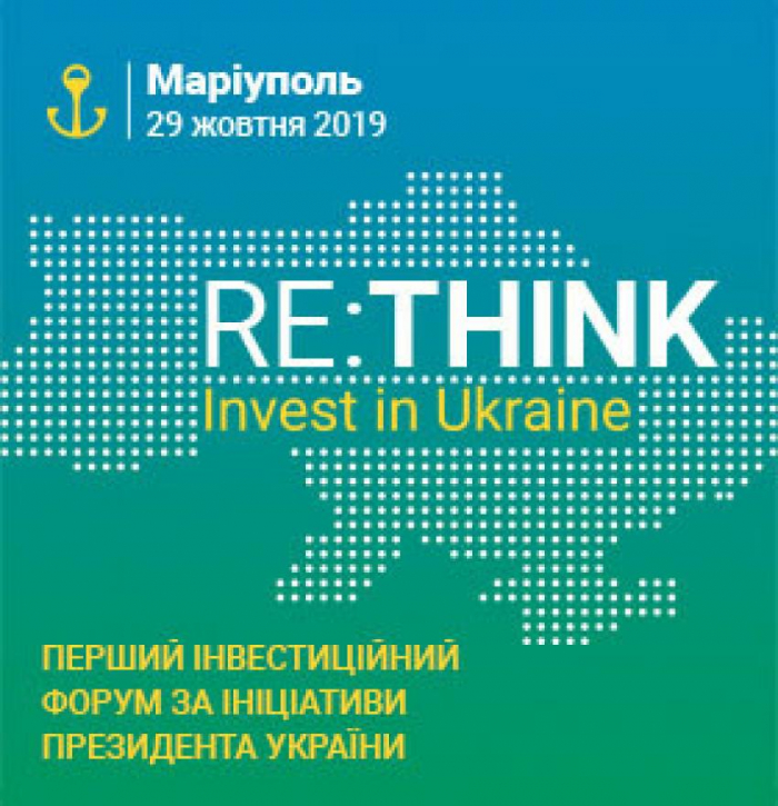 Очільник Закарпатської ОДА візьме участь у потужному інвестиційному форумі в Маріуполі