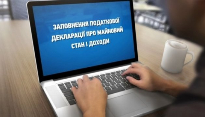 Закарпатська ДПС про основні випадки подання податкової декларації про майновий стан і доходи