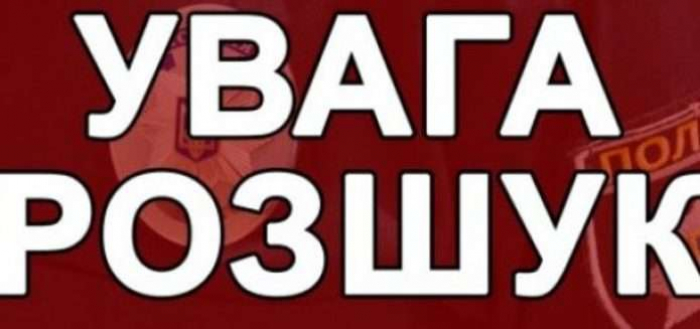 Закарпатські правоохоронці розшукують чоловіка, який підозрюється в навмисному вбивстві