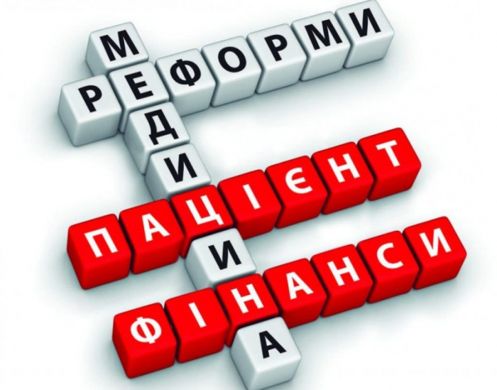 У «Відродженні» закликали Кабмін не допустити скорочення фінансування на пацієнтів, які не встигли підписати декларації з лікарем
 