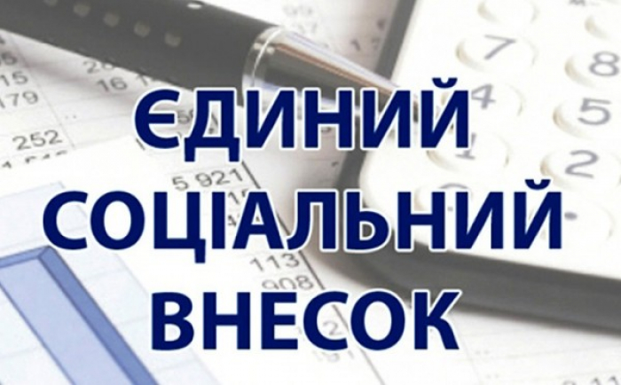 Закарпаття: на соціальні гарантії платники спрямували понад 1 млрд 46 млн гривень