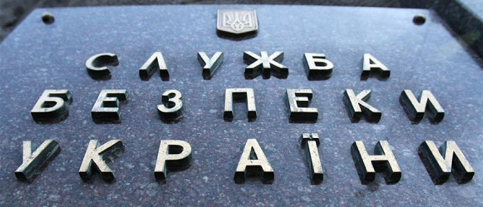 СБУ звернулися до мешканців та гостей Закарпаття – будьте пильні та обережні