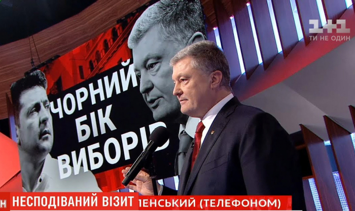 Порошенко в ефірі 1+1 вкотре запросив Зеленського на дебати