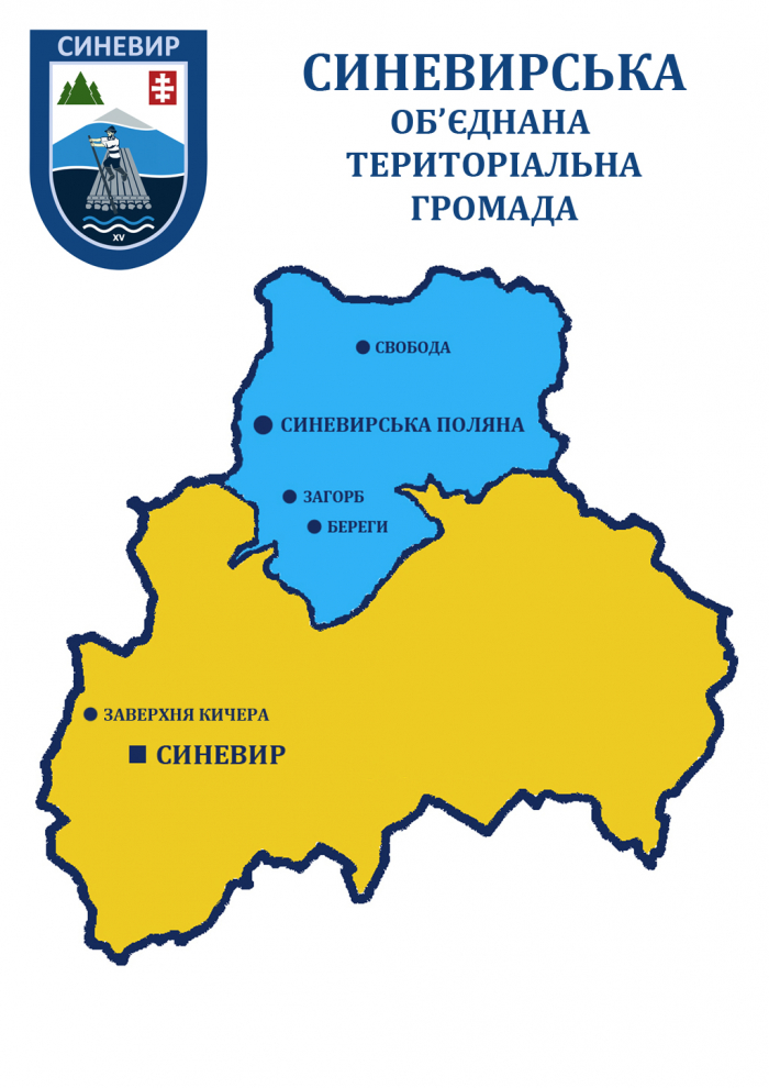 Створення ОТГ на Закарпатті: синевирці не хочуть "вливатися" у Колочавську, і хочуть створити власну громаду