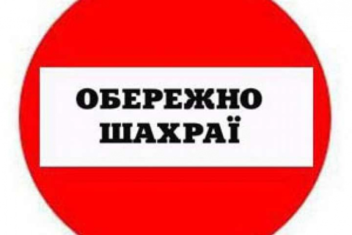 Хотіла придбати породисте цуценя: ужгородка розповіла, як її обдурили шахраї (ВІДЕО)