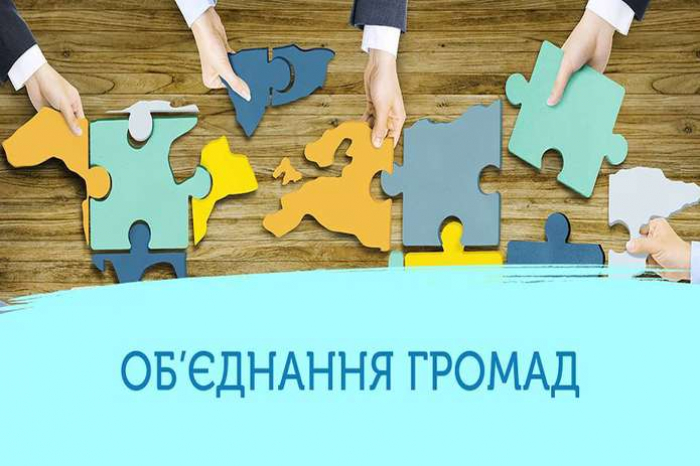 54 ОТГ планується створити на Закарпатті за методикою Перспективного плану розвитку регіону (ВІДЕО)