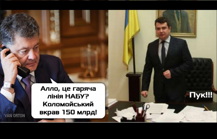 Дзвоніть у НАБУ: Закарпатці жартують про новий флешмоб від Зеленського (МЕМИ)