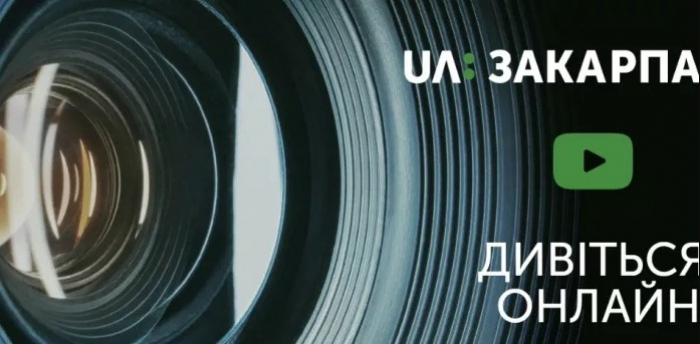 У громадській раді Закарпатської ОДА та профспілках невдоволені майбутнім скороченням штату філії НСТ