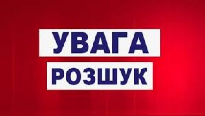 На Закарпатті розшукують неповнолітнього