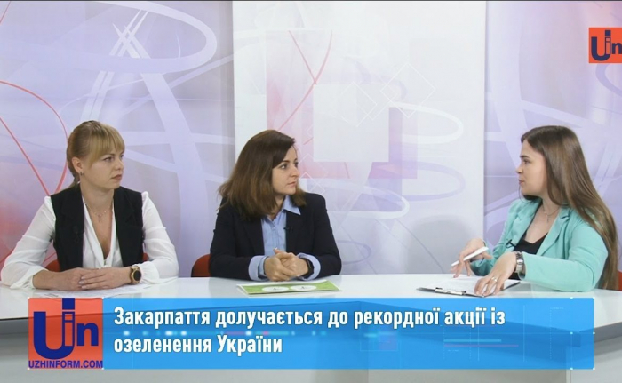 Закарпаття долучається до рекордної акції із озеленення України (ВІДЕО)