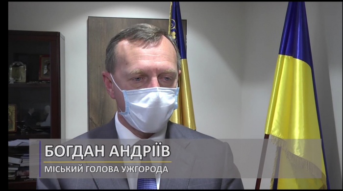 Богдан Андріїв: Депутати Ужгородської міськради висловили свою позицію і стали на захист ужгородців 