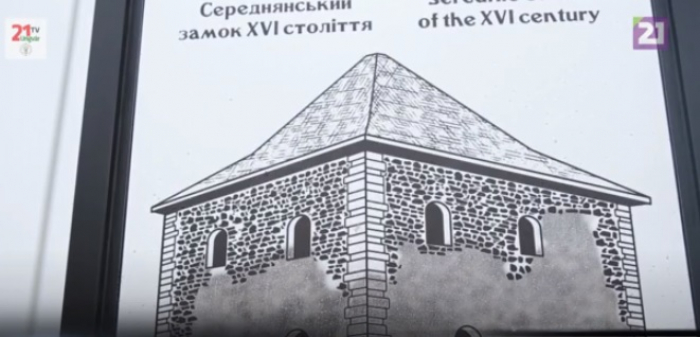 Нова атракція для туристів: старовинний Середнянський замок – крізь сучасний артоб’єкт