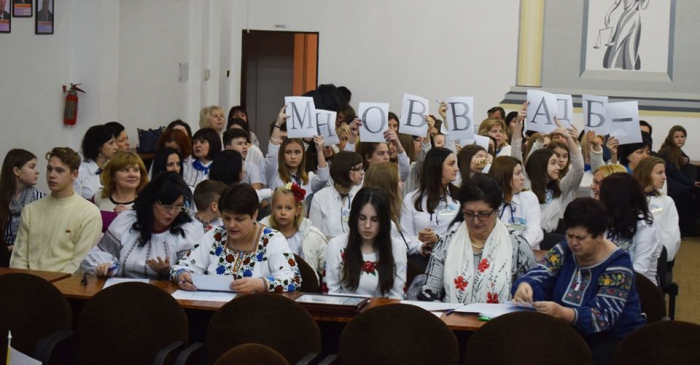 В Ужгороді до Міжнародного дня рідної мови організували інтелектуально-творчу гру-естафету