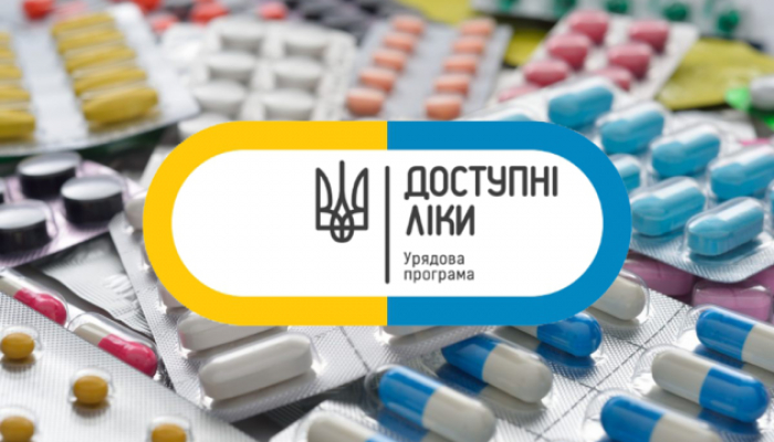 «Доступні ліки» для жителів сіл Закарпаття: як впроваджується програма? (ВІДЕО)