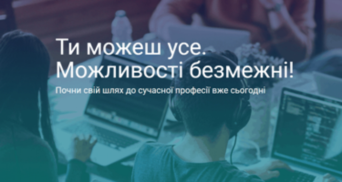 Унікальна нагода для закарпатців із інвалідністю: беріть участь у новому соціальному проєкті