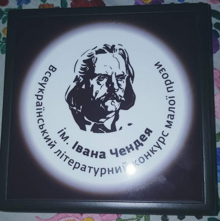 Завершується прийом творів на Конкурс малої прози імені Івана Чендея