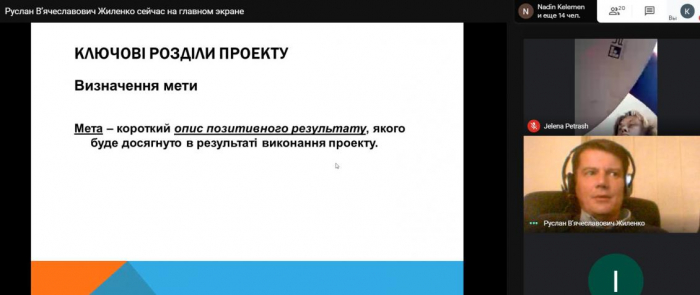 На домашку – зварити мед із кульбаб і продати повітря: в УжНУ почалися курси «Україна-Норвегія»