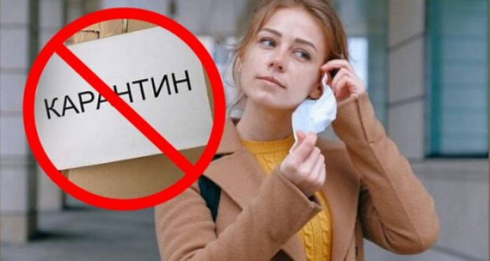 ОФІЦІЙНО: із 1 червня на Закарпатті послаблюють карантин