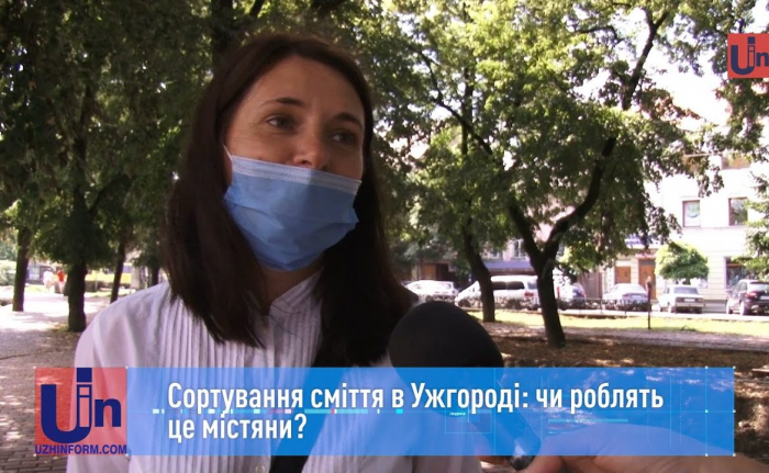 Чи сортують ужгородці сміття? (ВІДЕО)