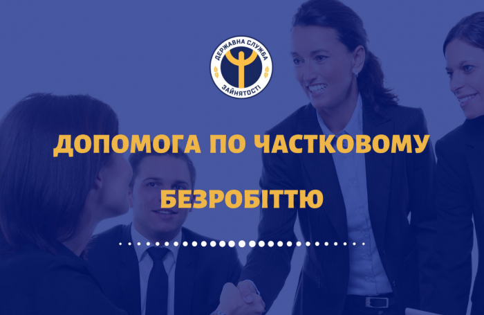 Понад 16 тисяч закарпатців скористалися фінансовою підтримкою по безробіттю під час карантину