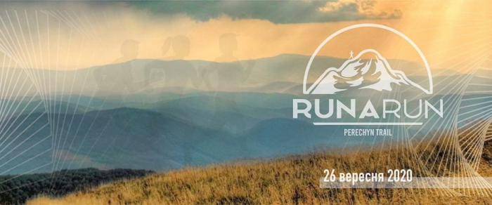 Стартувала реєстрація на мальовничий трейл Перечинщиною Runa Run