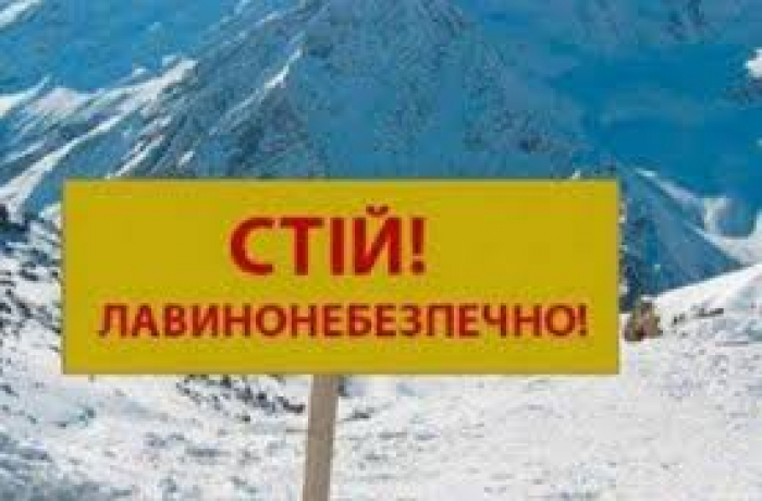 В Карпатах оголосили штормове попередження - висока вірогідність сходження лавин