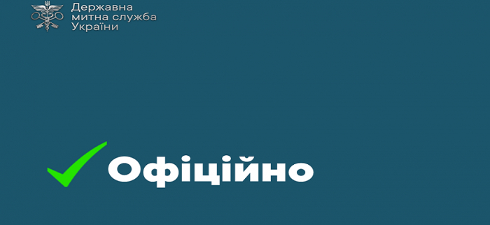 На митниці прокоментували виявлення у фурі на Закарпатті 33 кг наркотиків