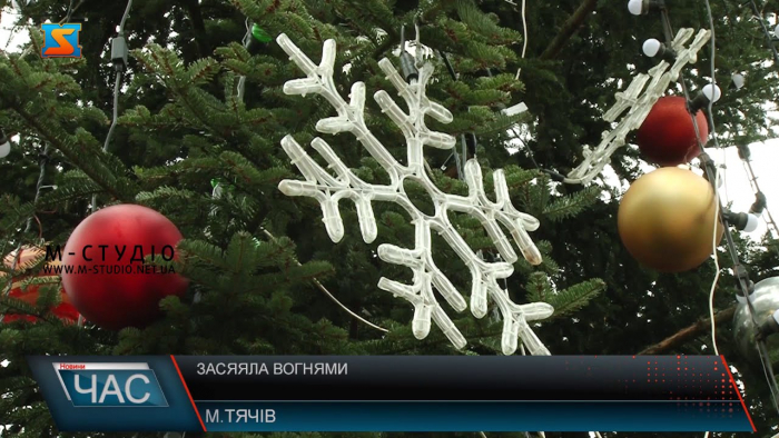 Засяяли вогні на новорічній ялинці в Тячеві (ВІДЕО)