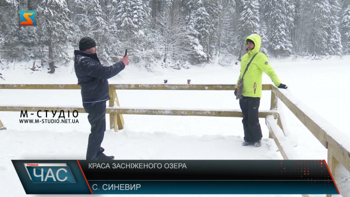 Краса засніженого озера: Зимовий Синевир (ВІДЕО)