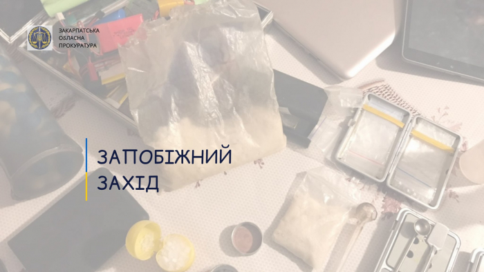 Мешканцю Хустщини, якого підозрюють у наркозлочинах, обрано запобіжний захід