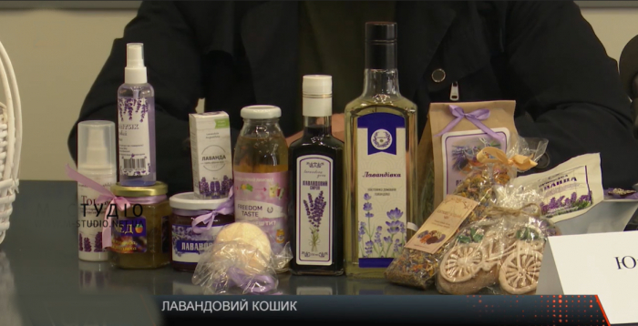 "Лавандовий кошик" Закарпаття презентували в Ужгороді (ВІДЕО)