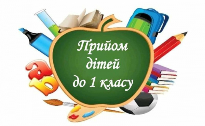 Ужгородцям - про прийом дітей до дитячої музичної школи імені П.І.Чайковського