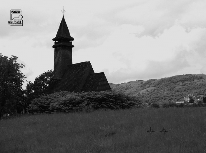 Фото: Олена Крушинська, 2008 Середнє Водяне. «Горішня» церква Святого Миколая XV–XVIII ст.