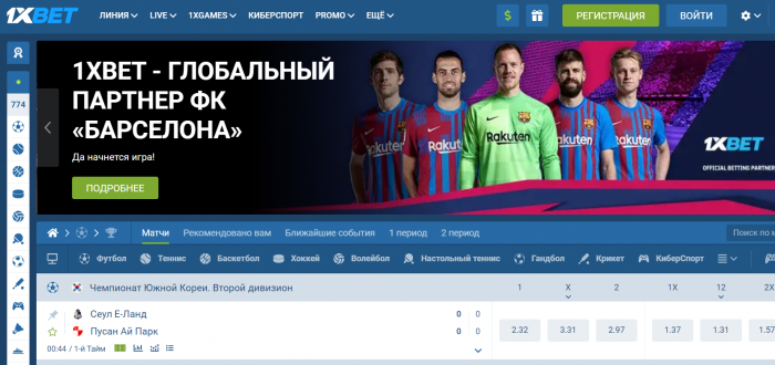 Молодые перспективные игроки повышают рейтинг команд на 1xBet