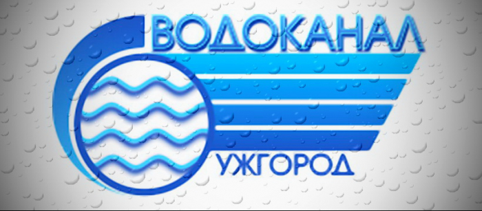 В Ужгороді - призупинення водопостачання у лівобережній частині міста