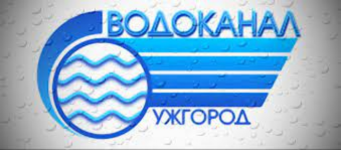 До уваги ужгородців, мешканців Нового району та мікрорайону біля спорткомплексу «Юність» 