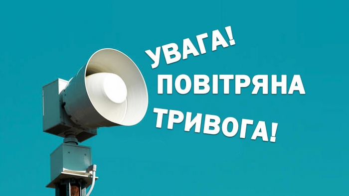 Під час повітряної тривоги ПрАТ Закарпаттяобленерго» не проводить перемикання