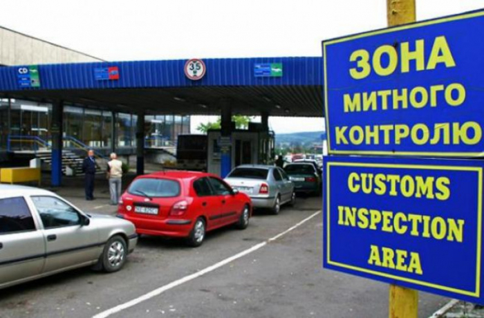 Закарпатські митники - про розпорядження щодо конфіскованого майна (ВІДЕО)