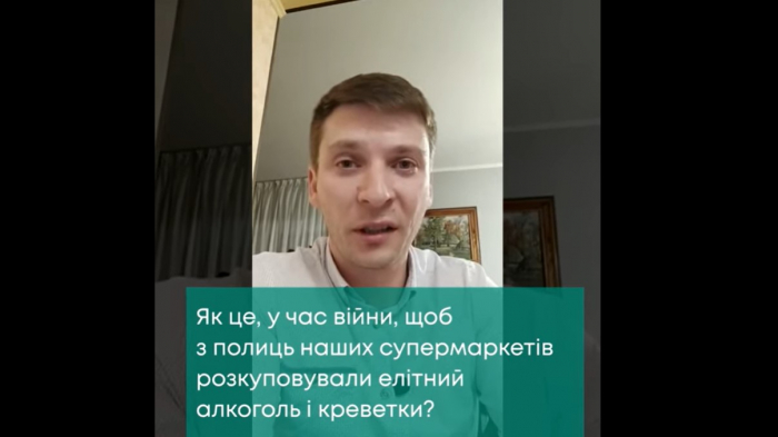 "Приїжджайте, але не як на відпочинок": закарпатець записав звернення до втікачів від війни (ВІДЕО)