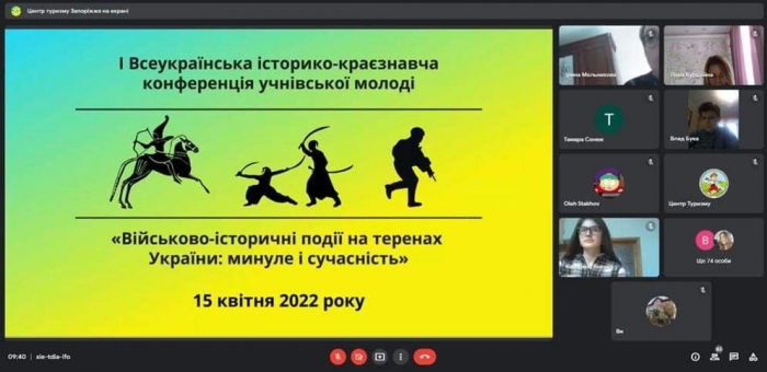 Напрацювання закарпатців опублікують у збірнику тез найкращих краєзнавчо-дослідницьких робіт 