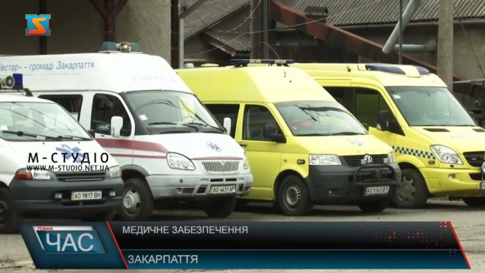 Медичне обслуговування: Як у Закарпатті лікують переселенців? (ВІДЕО)