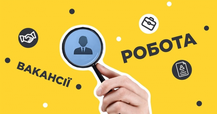 В обласному центрі зайнятості інформують про вакансії від роботодавців