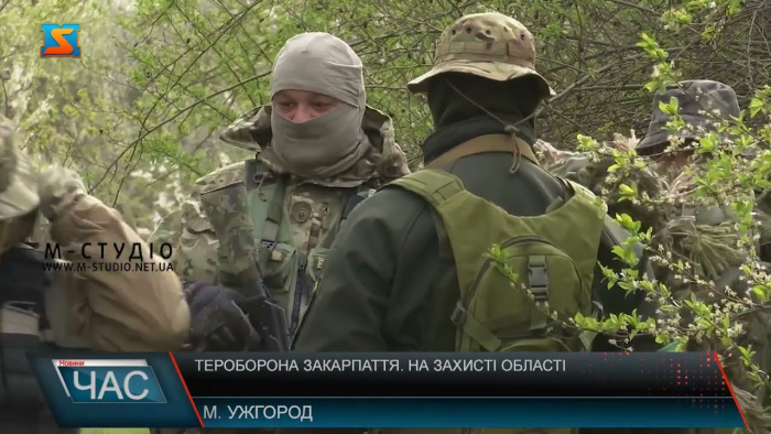 Закарпатська територіальна оборона стоїть на захисті області (ВІДЕО)
