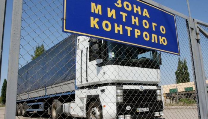 Закарпатська митниця скерувала у Держбюджет 2,6 мільярдів гривень