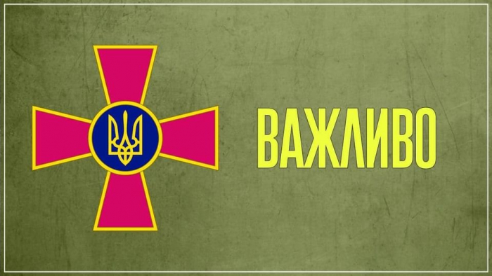 Генштаб підтвердив заборону залишати місце проживання чоловікам призовного віку