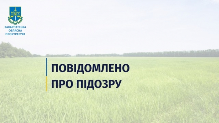 Закарпатського держреєстратора підозрюють у неправомірних діях